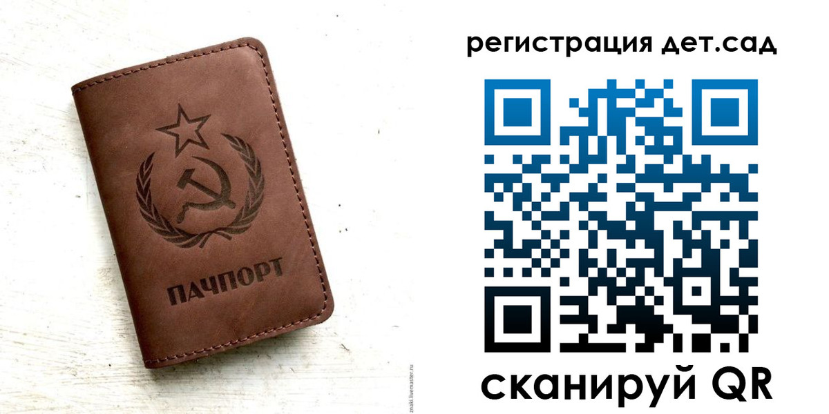 миграционный учет в Лесосибирске