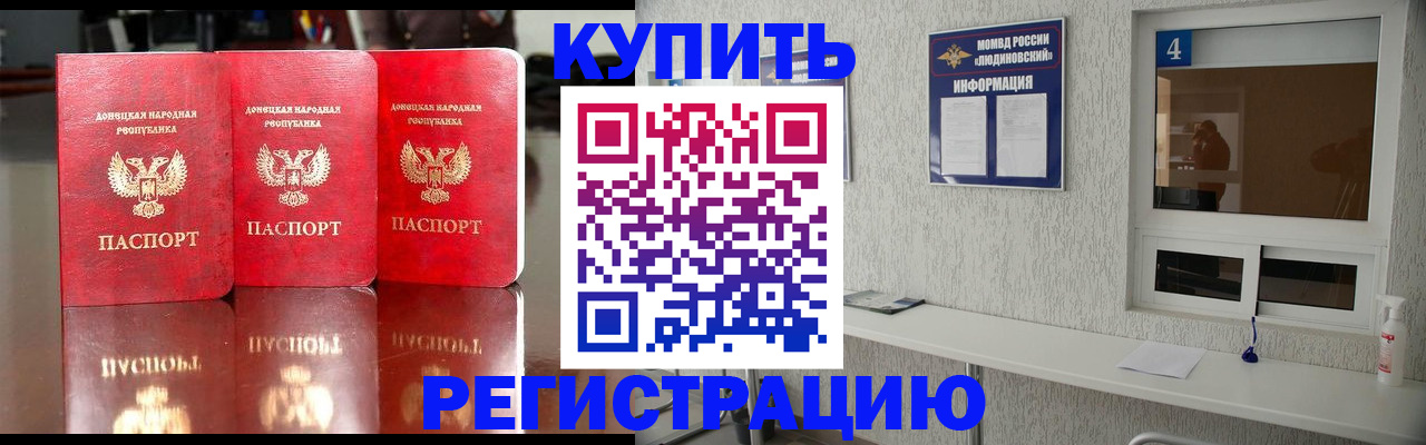 регистрация для дет. сада в Лесосибирске