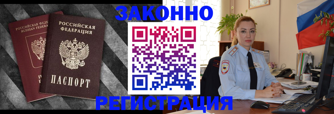 регистрация для дет. сада в Лесосибирске